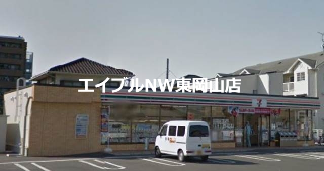 コンビニ　セブンイレブン岡山関店（コンビニ）まで964m