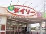 ホームセンター　ザ・ダイソー岡山雄町店（ホームセンター）まで618m
