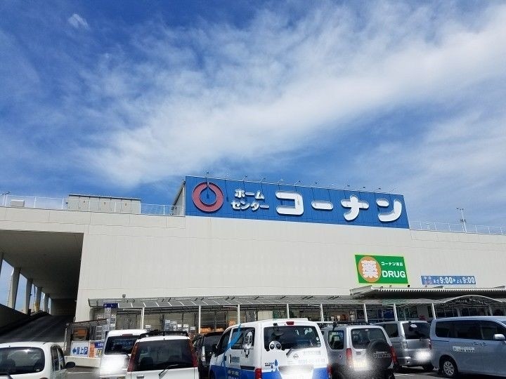 ホームセンター　コーナン高知駅前店（ホームセンター）まで1217m
