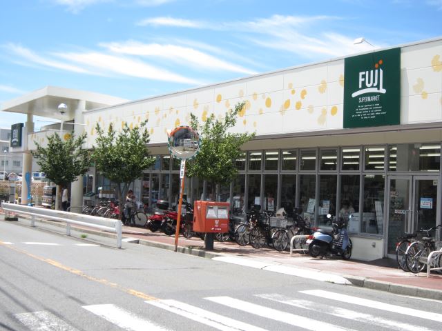 スーパー　ＦＵＪＩ（スーパー）まで480m