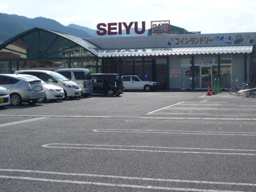 スーパー　西友戸倉店（スーパー）まで250m