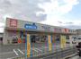 ドラックストア　ウエルシア東大阪瓜生堂店（ドラッグストア）まで296m