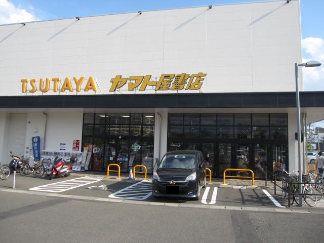 レンタルビデオ　TSUTAYAヤマト屋書店東仙台店（レンタルビデオ）まで1480m