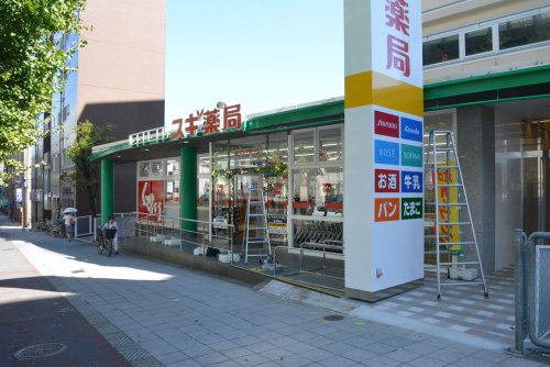 ドラックストア　スギ薬局森ノ宮店（ドラッグストア）まで318m