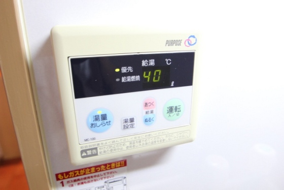 その他　※別号室の写真です