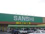 スーパー　スーパーサンシ みえ川越インター店（スーパー）まで404m
