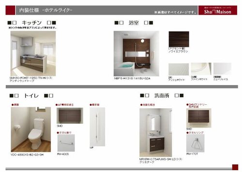 エクラージュのキッチン写真