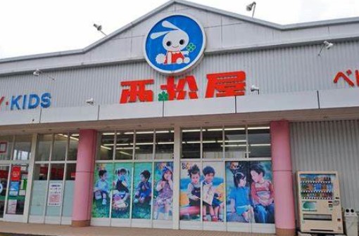 ショッピングセンター　西松屋鶴見横堤店（ショッピングセンター）まで1289m