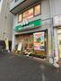 飲食店　モスバーガー西船橋北口店（飲食店）まで640m
