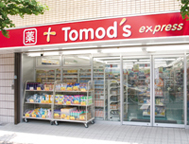 ドラックストア　トモズ浜松町店（ドラッグストア）まで292m