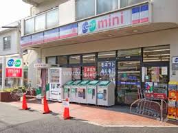 スーパー　コープミニやまと（スーパー）まで658m