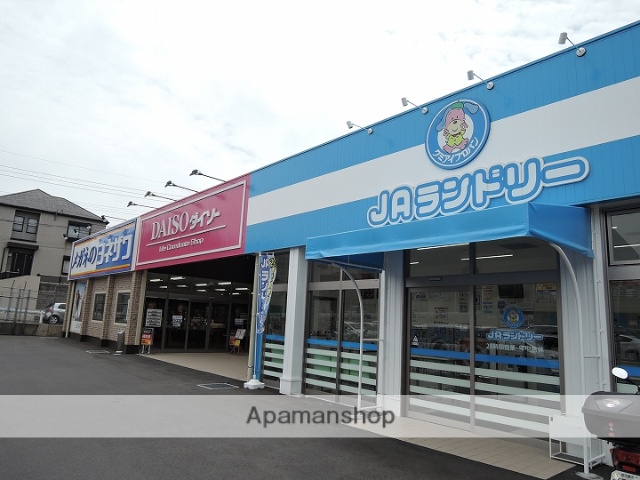 スーパー　ダイソー　伊敷ニュータウン店（スーパー）まで550m