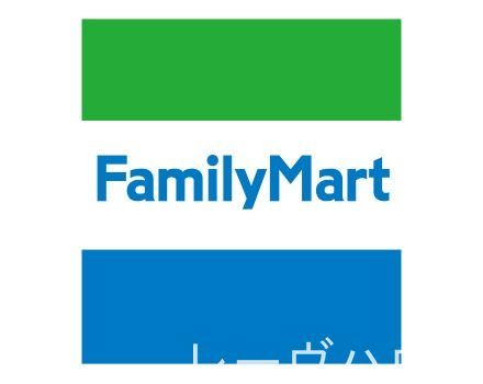 コンビニ　ファミリーマート博多美野島一丁目店（コンビニ）まで370m