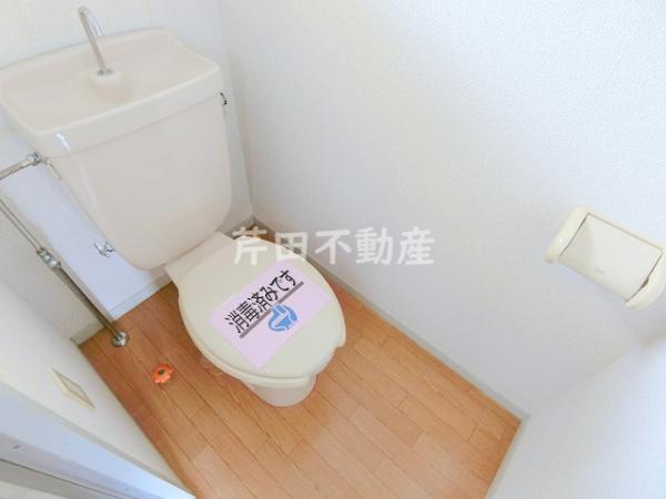 トイレ　トイレ