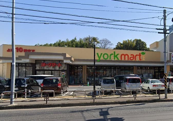 スーパー　ヨークマート川崎野川店（スーパー）まで950m