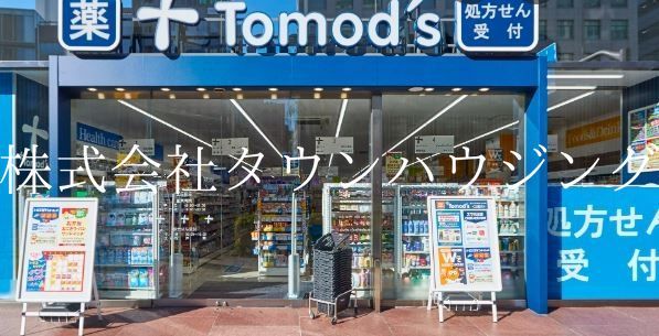 【品川区西五反田のマンションのドラックストア】