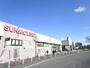 スーパー　ストッカーサンモリノ那珂店（スーパー）まで1000m
