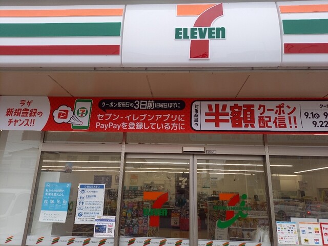 コンビニ　セブンイレブン春日部小渕店（コンビニ）まで473m