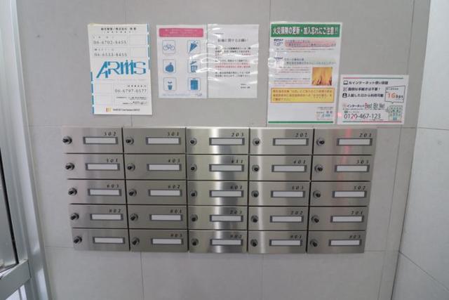 その他共有部分