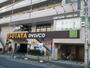 レンタルビデオ　TSUTAYA江古田店（レンタルビデオ）まで636m