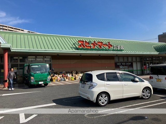 スーパー　スピナマート穴生店（スーパー）まで855m