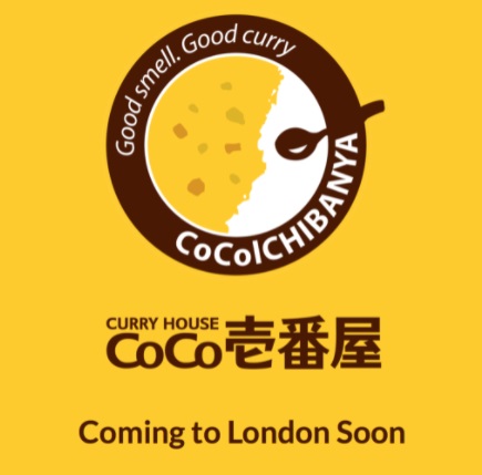 その他　カレーハウスCoCo壱番屋 平野区加美東店（その他）まで651m
