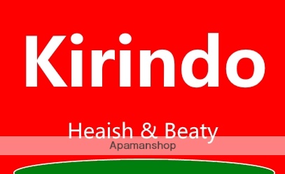 ドラックストア　キリン堂池田神田店（ドラッグストア）まで63m