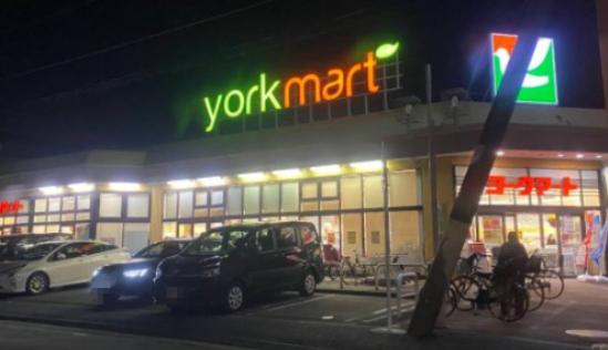 スーパー　ヨークマート 大倉山店（スーパー）まで337m