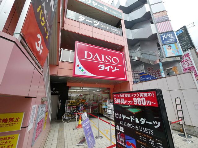 【所沢市東町のマンションのその他】