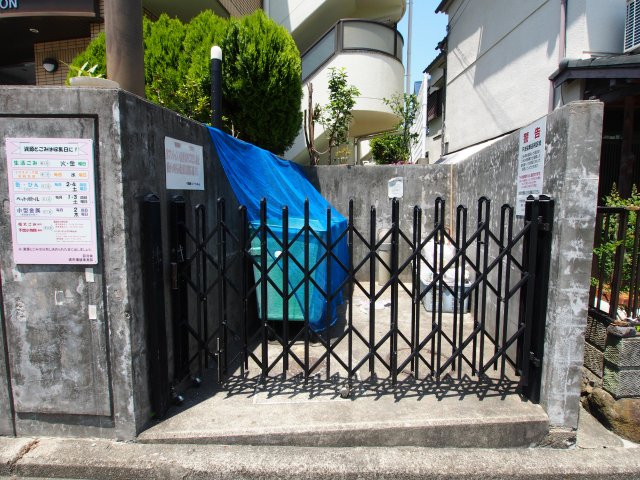 その他共有部分　敷地内ゴミ置き場