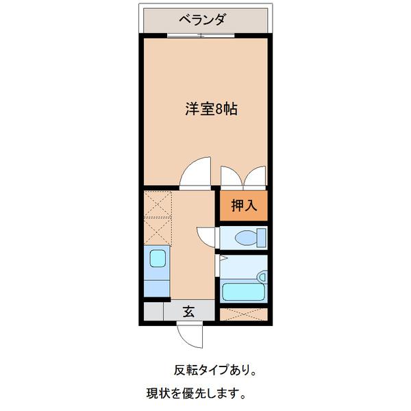 サニーパレス北横田の間取り