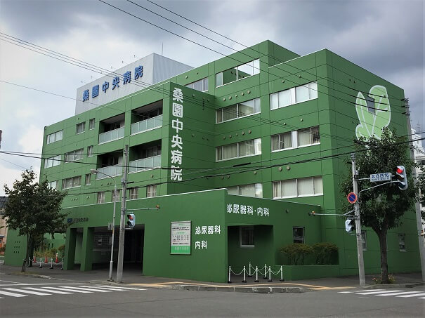 【札幌市中央区北七条西のマンションの病院】