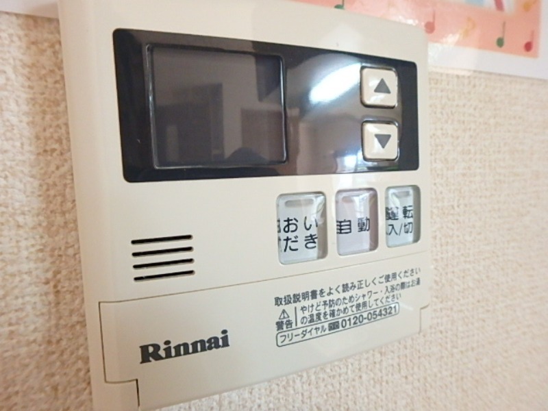 その他設備　図面と現状に相違がある場合には現状を優先