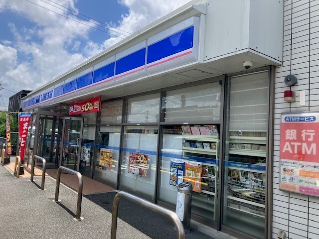 コンビニ　ローソン笹貫電停店（コンビニ）まで90m