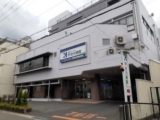 病院　宇治川病院（病院）まで500m