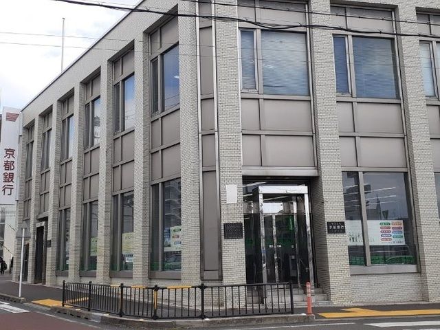 銀行　京都銀行 小倉支店（銀行）まで650m