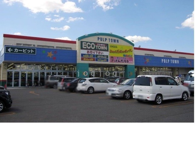 スーパー　スーパーアークスパルプタウン（スーパー）まで1190m