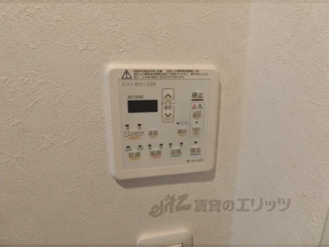 その他設備　給湯器リモコン