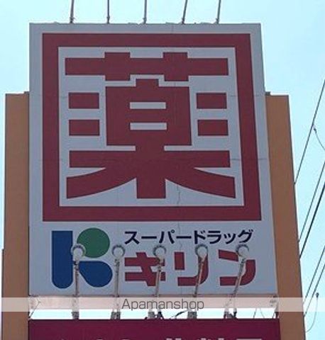 紀州鉄道 学門駅 徒歩17分 2階建 築20年の周辺写真