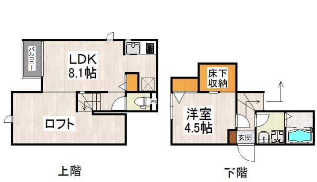 CB古賀ソフィアの間取り