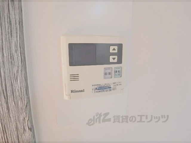 その他設備　給湯器リモコン