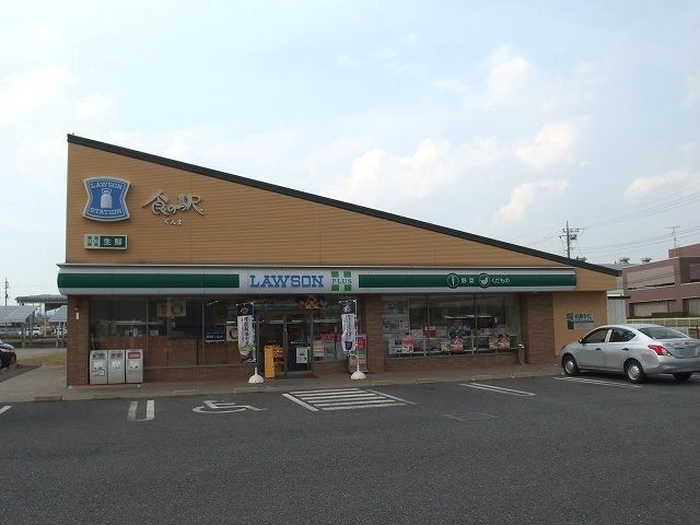 コンビニ　ローソン前橋上泉町店（コンビニ）まで500m