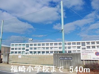 【神崎郡福崎町福崎新のアパートの小学校】