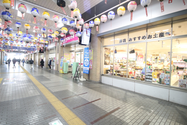 スーパー　ゆめマート下関駅（スーパー）まで1846m