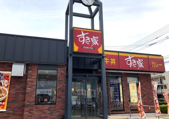 飲食店　すき家広島丹那店（飲食店）まで548m