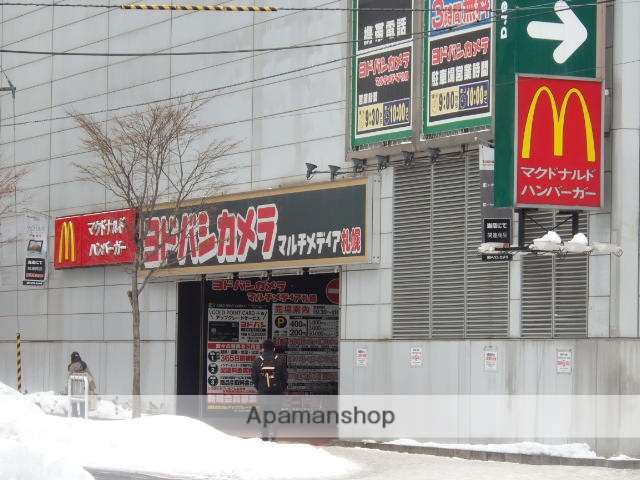 その他　マクドナルド（その他）まで161m