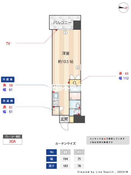 エンクレスト天神ＷＩＮＧの間取り