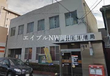 郵便局　岡山大元郵便局（郵便局）まで466m