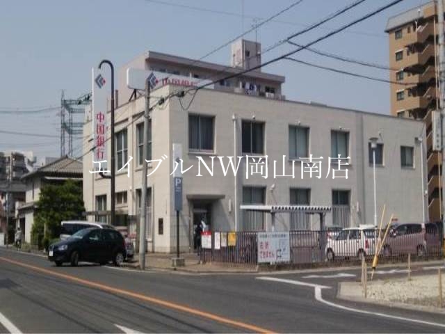 銀行　中国銀行大元支店（銀行）まで402m