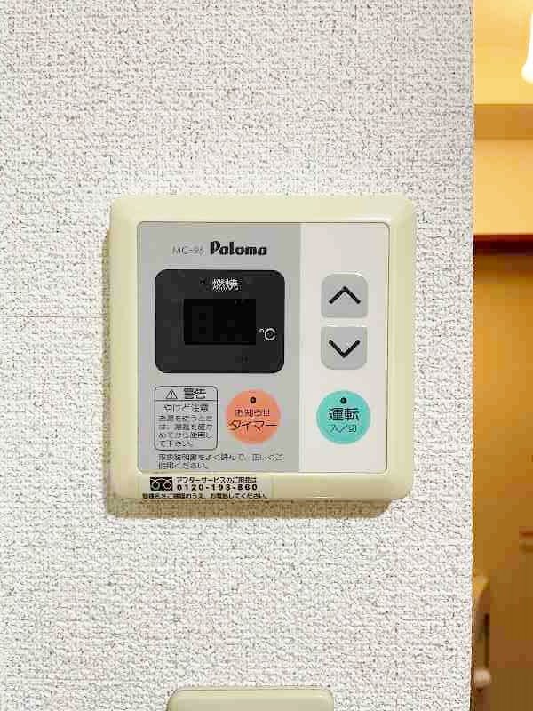その他設備　★給湯リモコン付き★